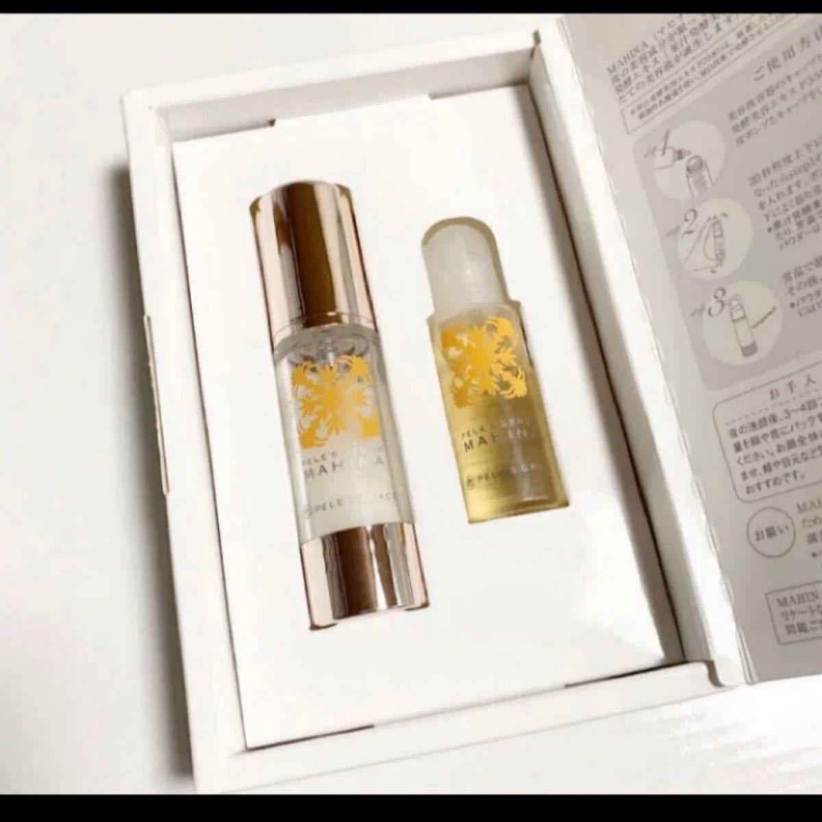 未使用）ペレグレイスマヒナ✳︎2個セット （未使用）ペレグレイス