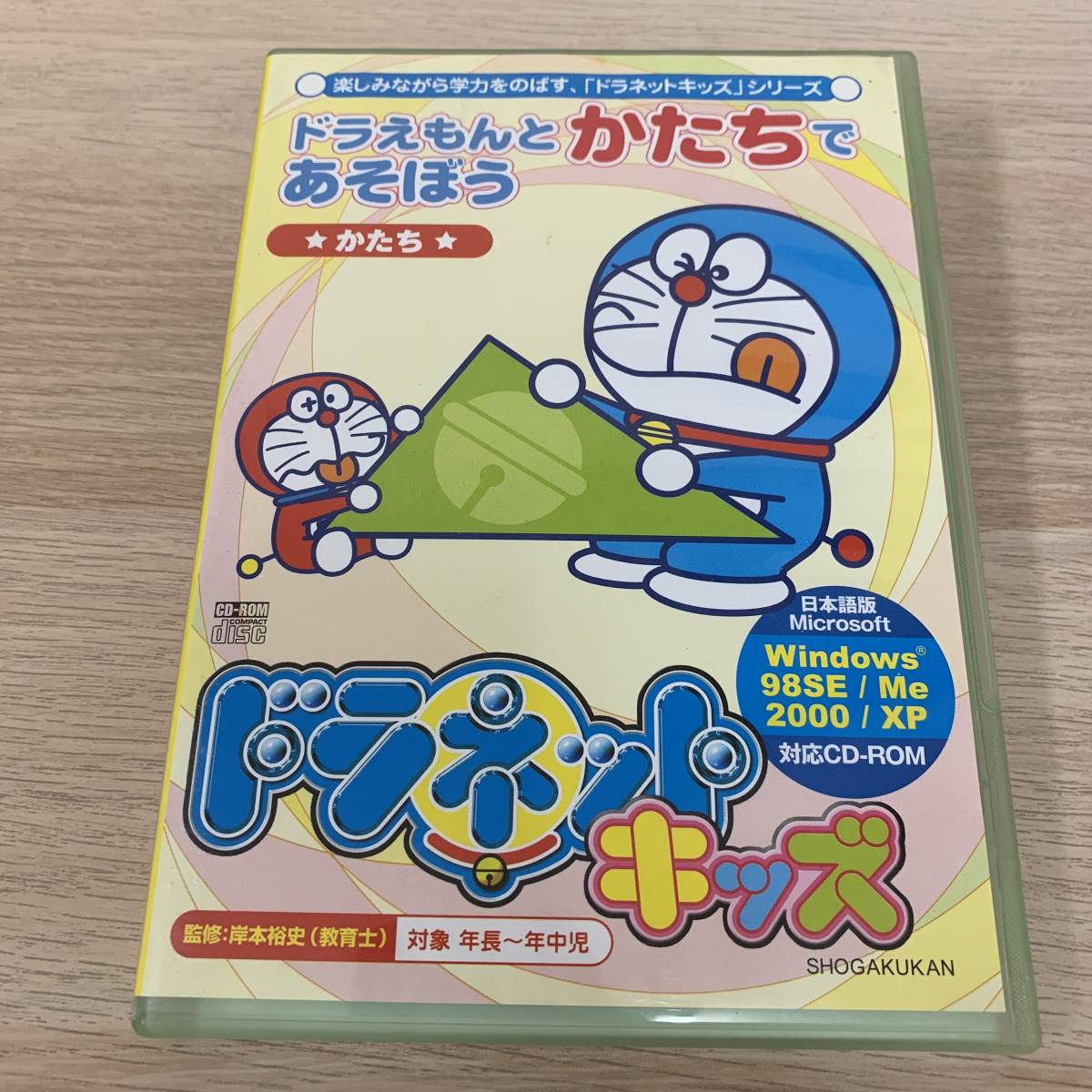 Yahoo!オークション - ドラネットキッズ ドラえもんとかたちであそぼう