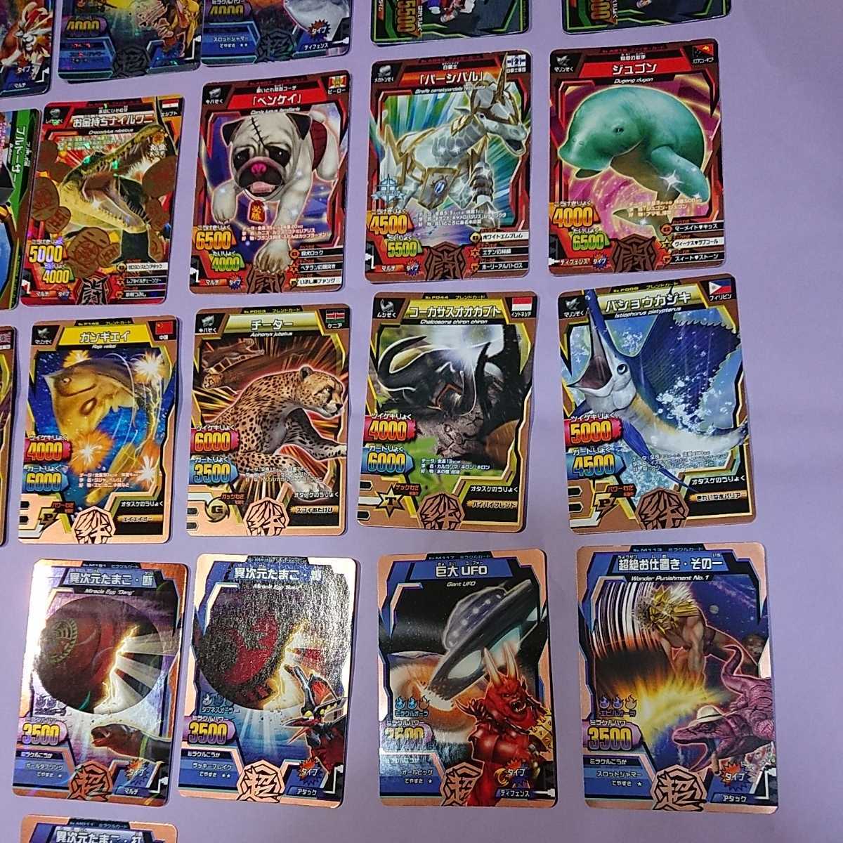 グレートアニマルカイザー 金レア プロモカードなど まとめ売り 大量