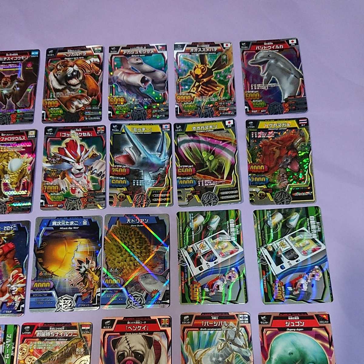 グレートアニマルカイザー 金レア プロモカードなど まとめ売り 大量