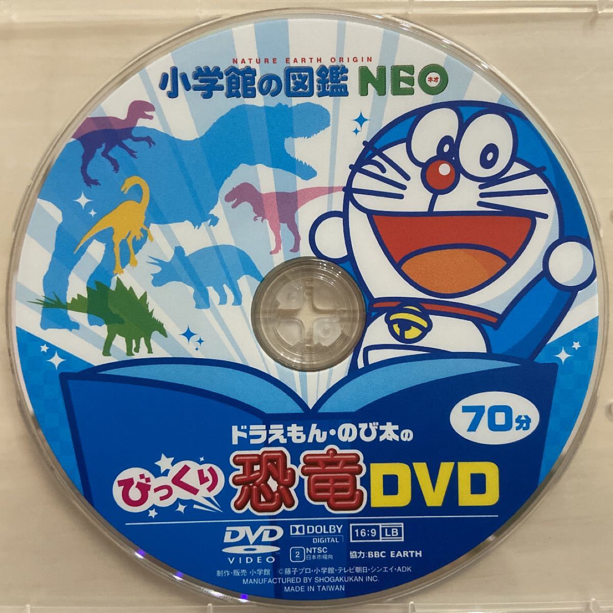 未使用 小学館 図鑑NEO DVD 恐竜 ドラえもん｜Yahoo!フリマ（旧PayPay