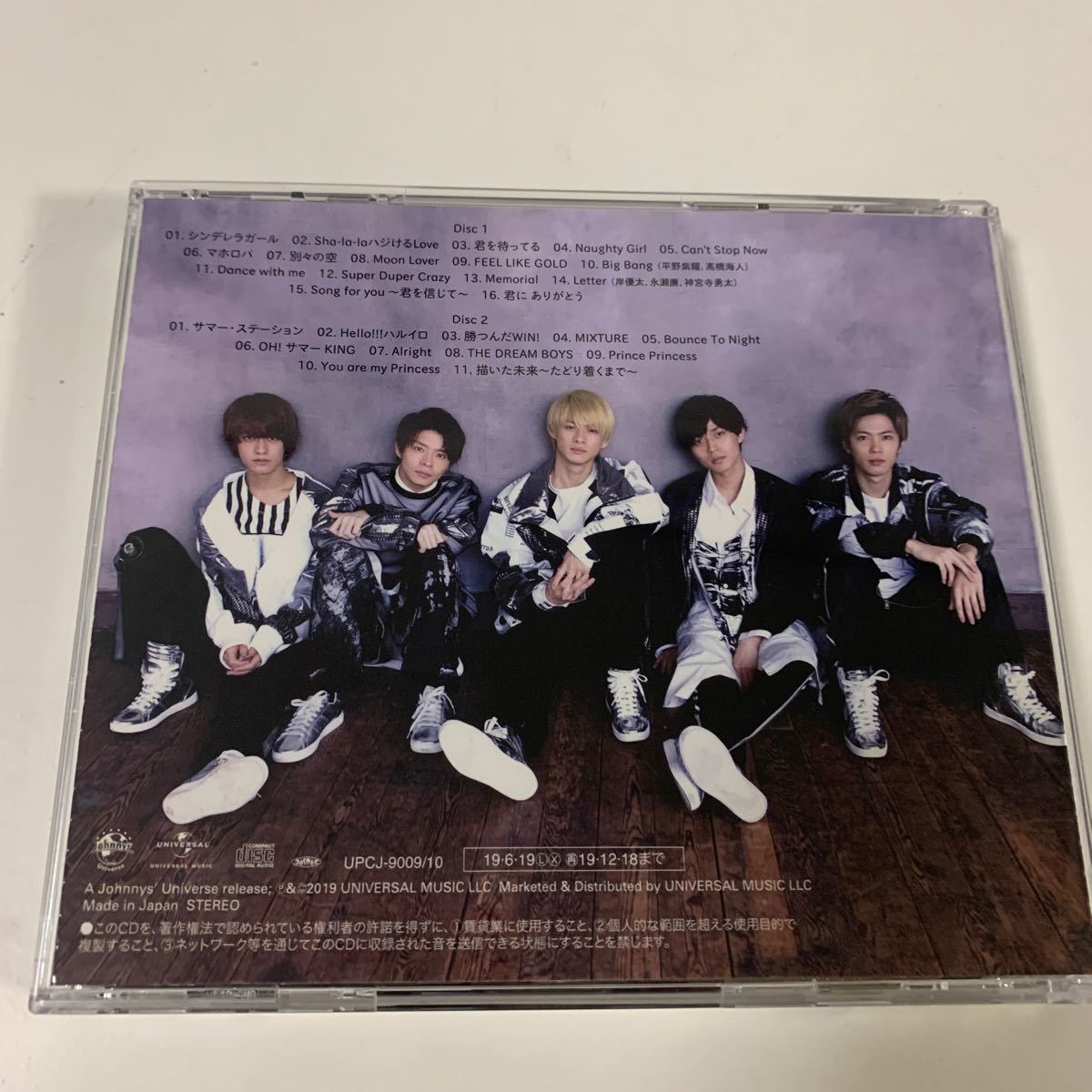 激レアKing & Prince 初回限定盤B CD アルバム キンプリ｜Yahoo!フリマ