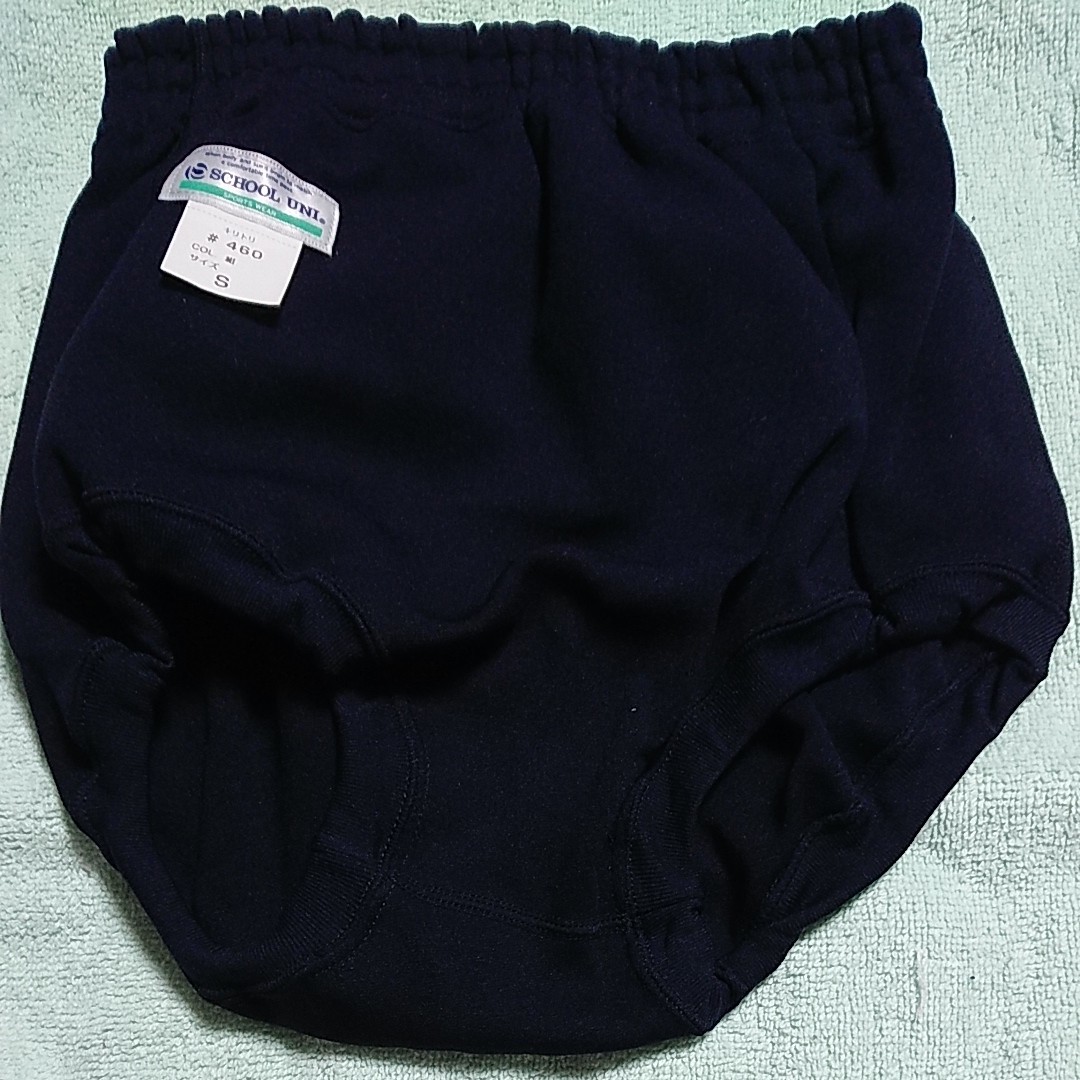 ブルマ スクールユニ ＃460 Sサイズ ナイロン100%【B30】｜Yahoo