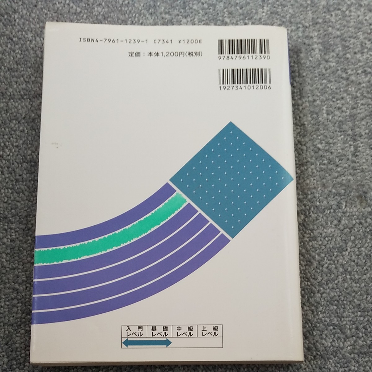秋山・大貫のもっとわかる数学Ⅱ・B #東大#京大#医学部#駿台 秋山