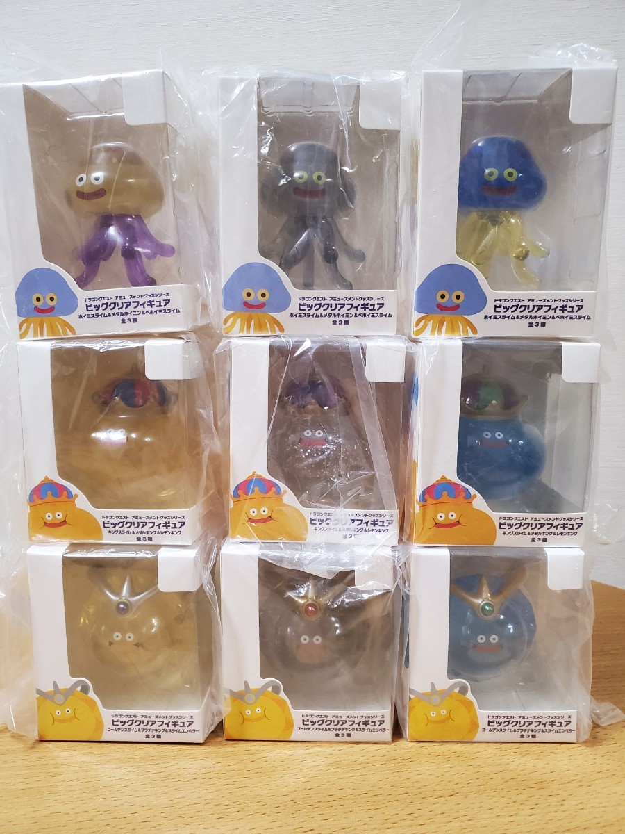 ドラゴンクエスト ビッグクリアフィギュア｜Yahoo!フリマ（旧PayPay