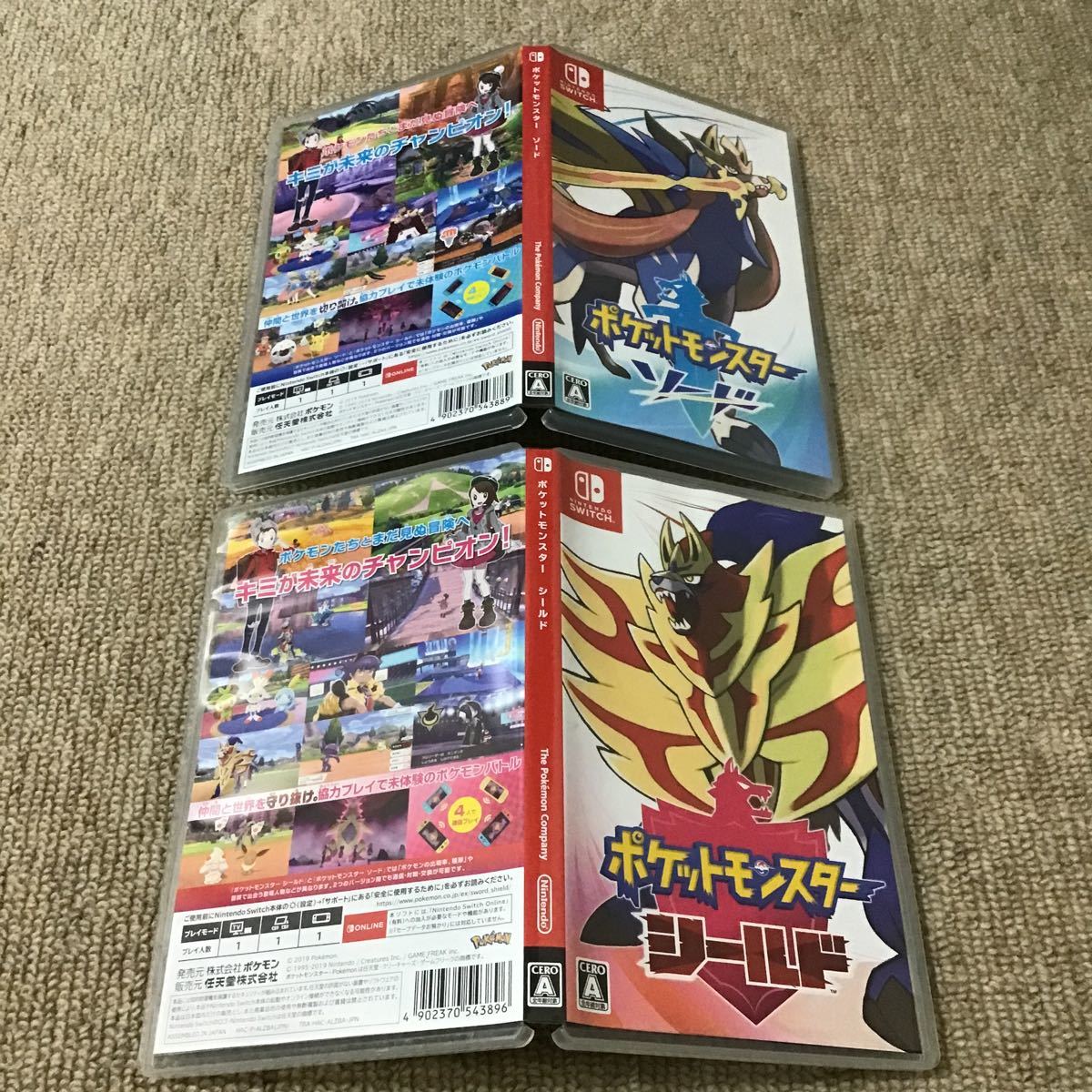 Switch】 ポケットモンスター ソード・シールド WP ダブルパック