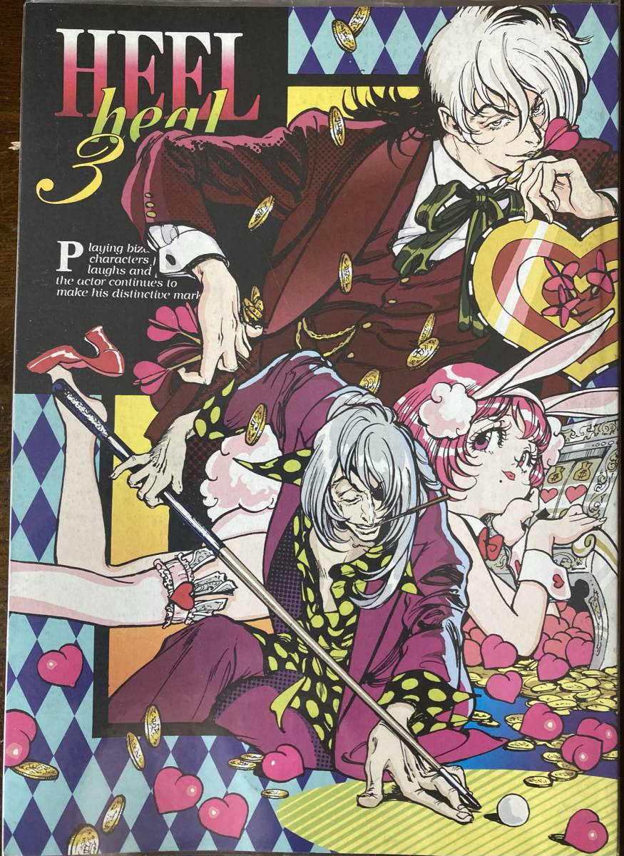 Yahoo!オークション - 小島文美/黒沼オディール/レア同人誌/ブラックジ