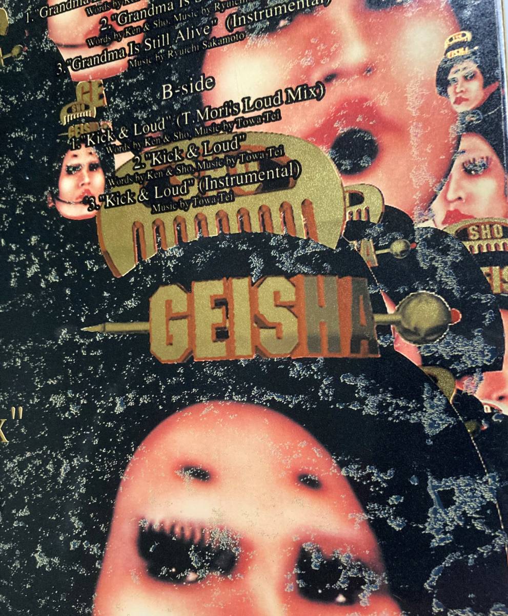 Yahoo!オークション - 【レア 】Geisha Girls / Ken & Sho - Remix 坂