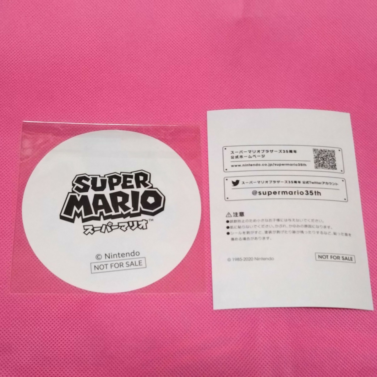 非売品》任天堂『スーパーマリオブラザーズ』35周年ステッカー(7枚組3