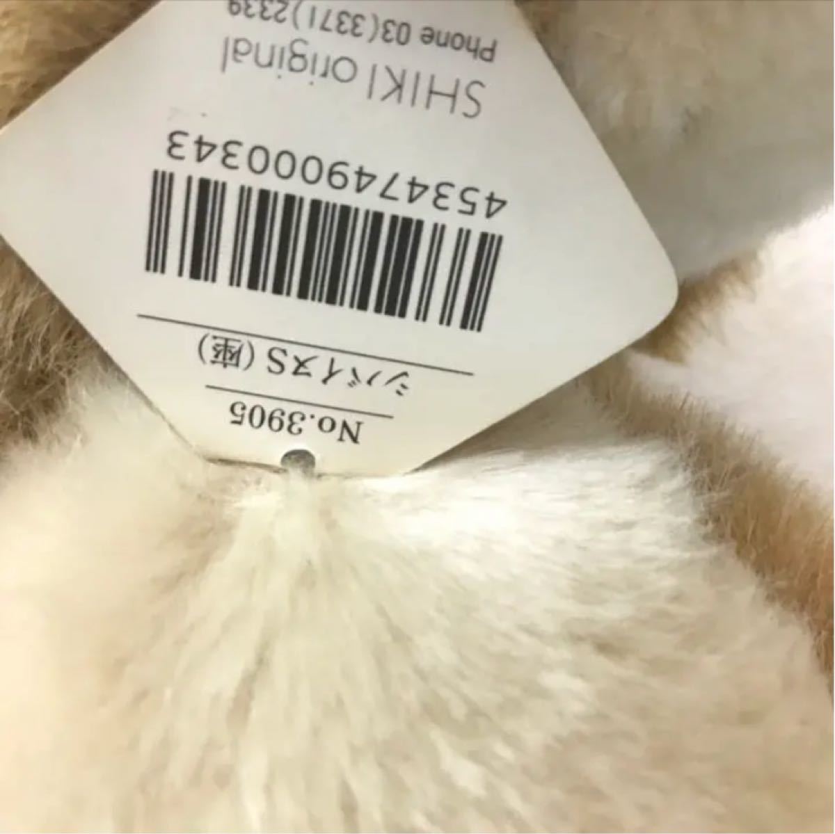 SHIKI original 四季オリジナル ぬいぐるみ シバイヌ 柴犬｜Yahoo