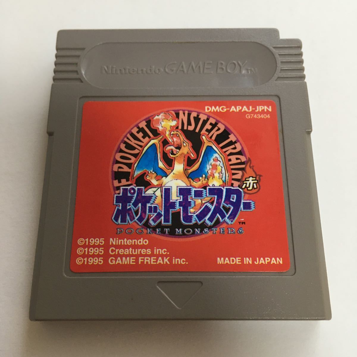 ゲームボーイ ソフト ポケットモンスター赤 動作確認済み リザードン