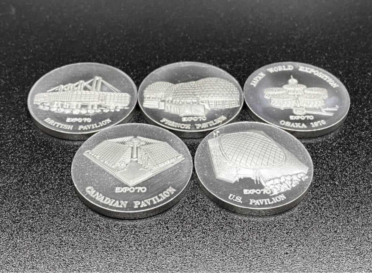 日本万国博覧会記念 パビリオン公認 記念メダル 5枚セットD｜Yahoo