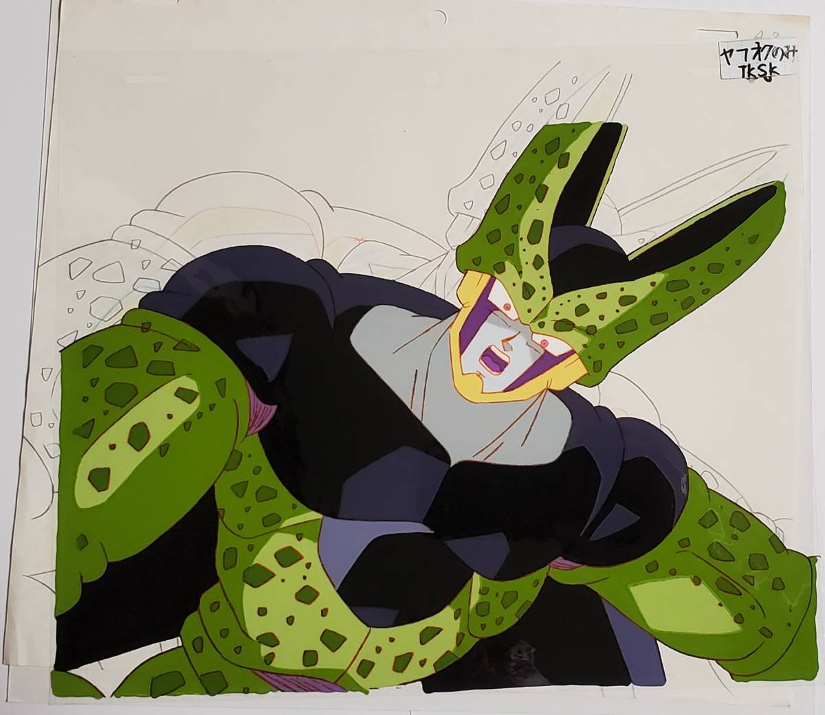 Yahoo!オークション - ドラゴンボールZ 人造人間セル セル画(動画貼り