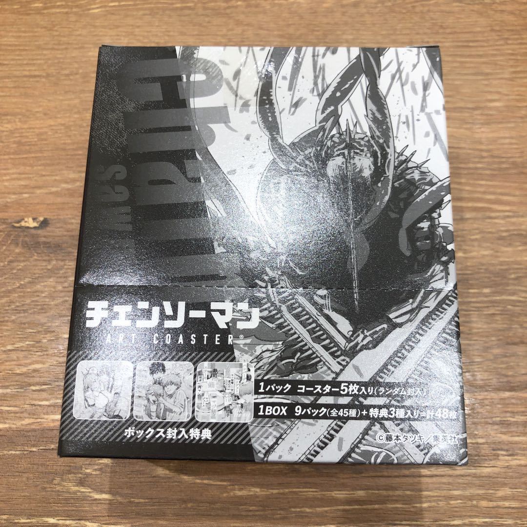 チェンソーマン』アートコースター（R） BOX(全45種+特典3種) 新品 未