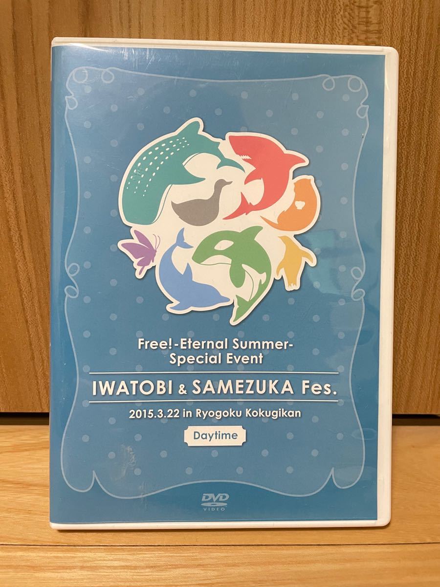 Free -Eternal Summer-スペシャルイベント 岩鳶・鮫柄 合同文化祭【昼