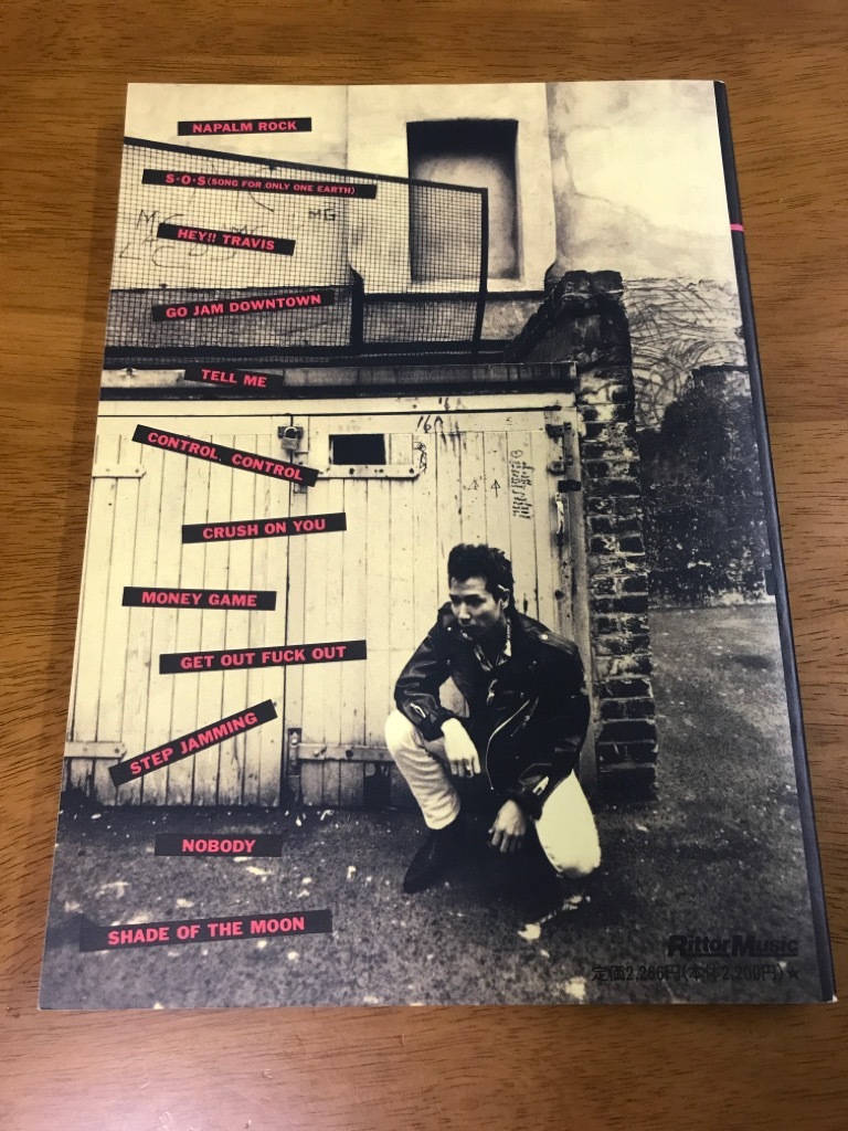 バンドスコア THE MODS NAPALM ROCK : THE MODS: 本 バンドスコア THE