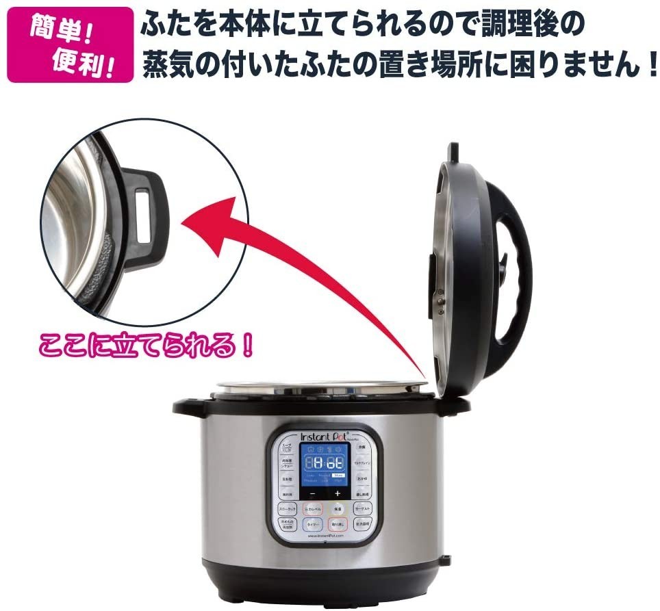 電気圧力鍋 Instant Pot Nova Plus Mini 3 0L｜Yahoo!フリマ（旧PayPay