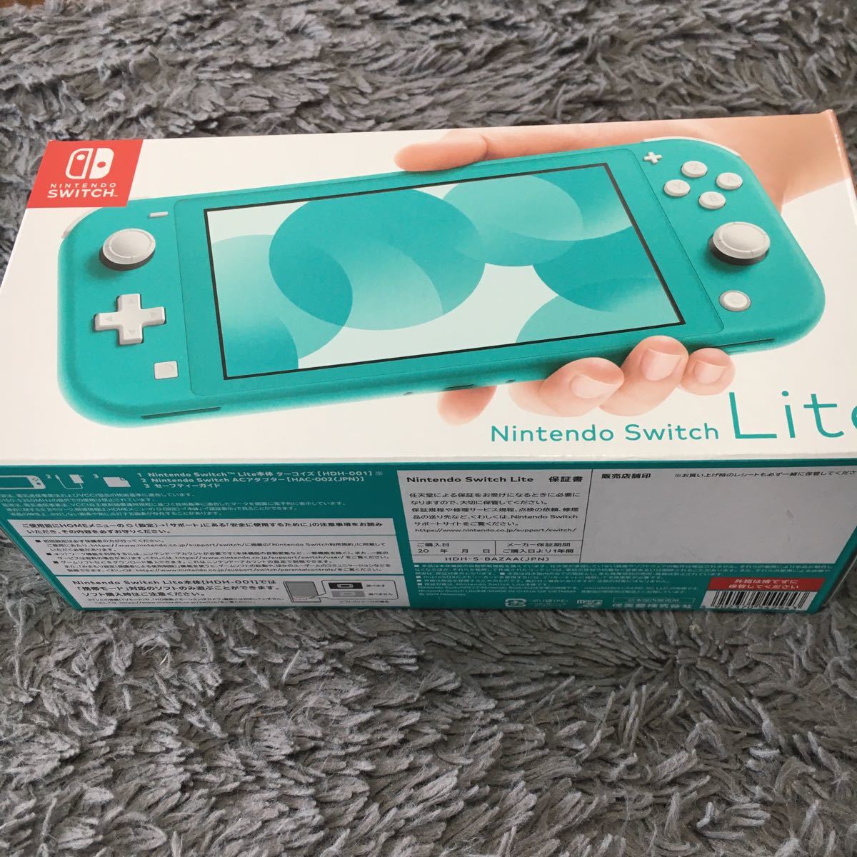 新品未開封 Switch Lite スイッチライト ターコイズ 本体 マイン