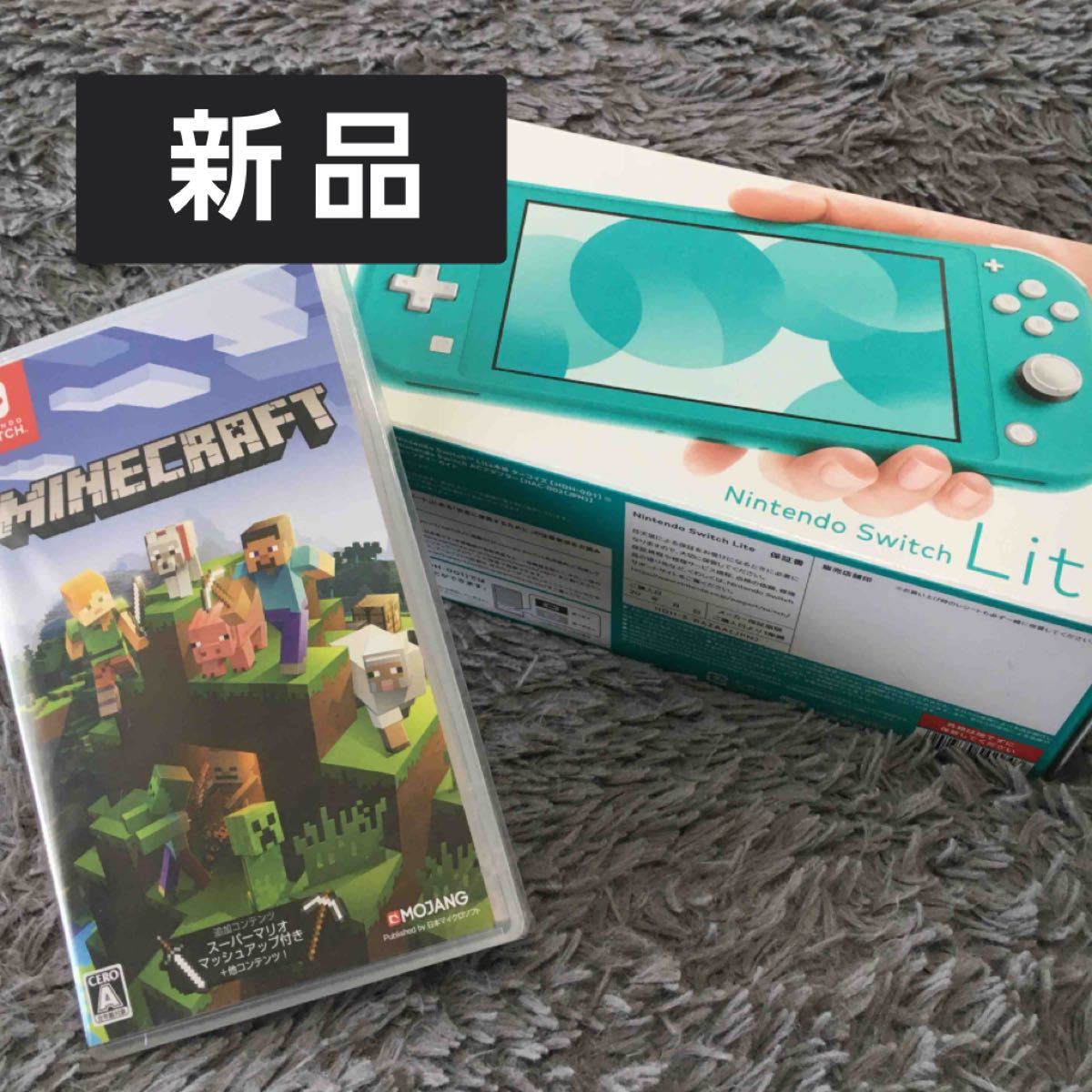 新品未開封 Switch Lite スイッチライト ターコイズ 本体 マイン