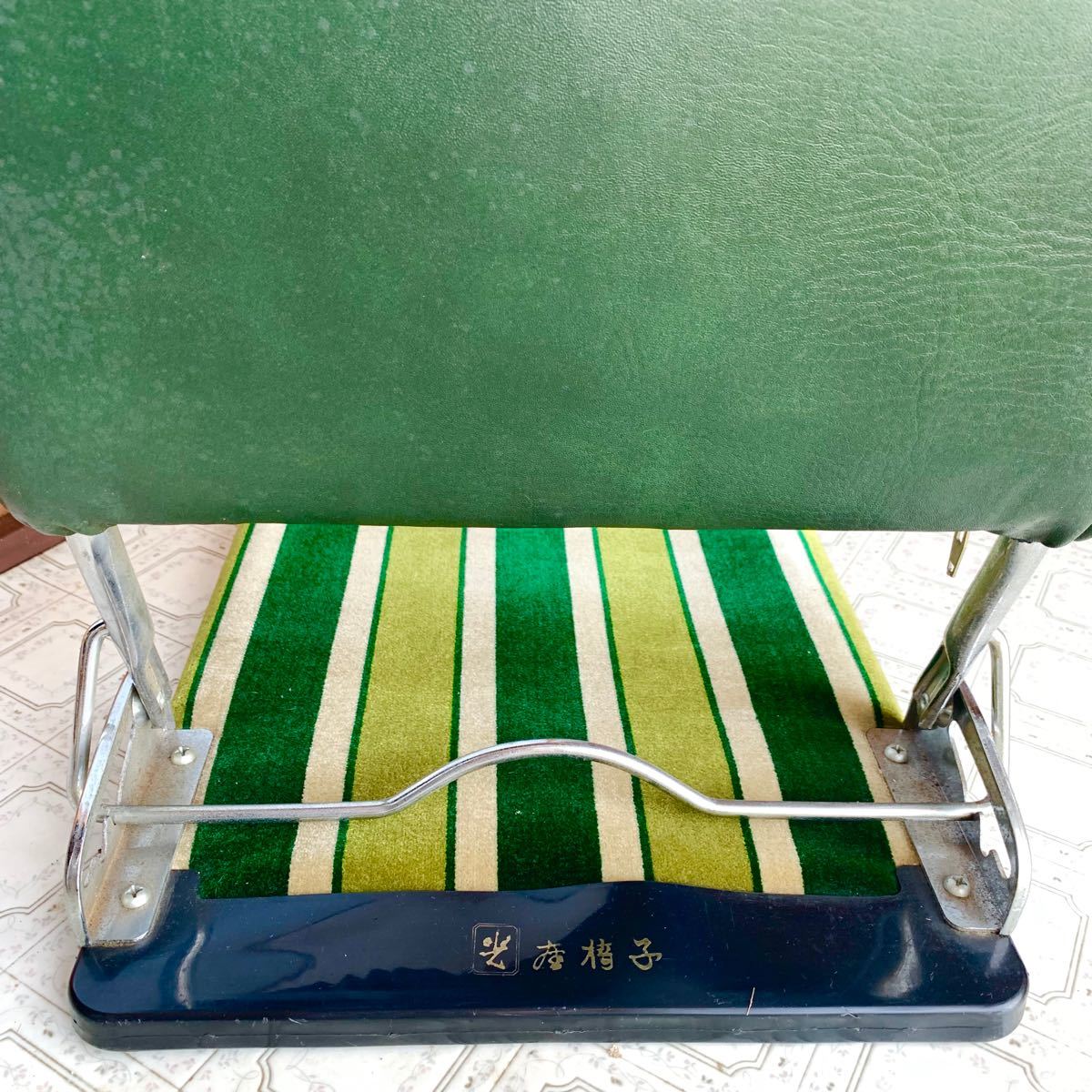 昭和レトロ 座椅子 折りたたみ式 ストライプ 緑 光座椅子｜Yahoo