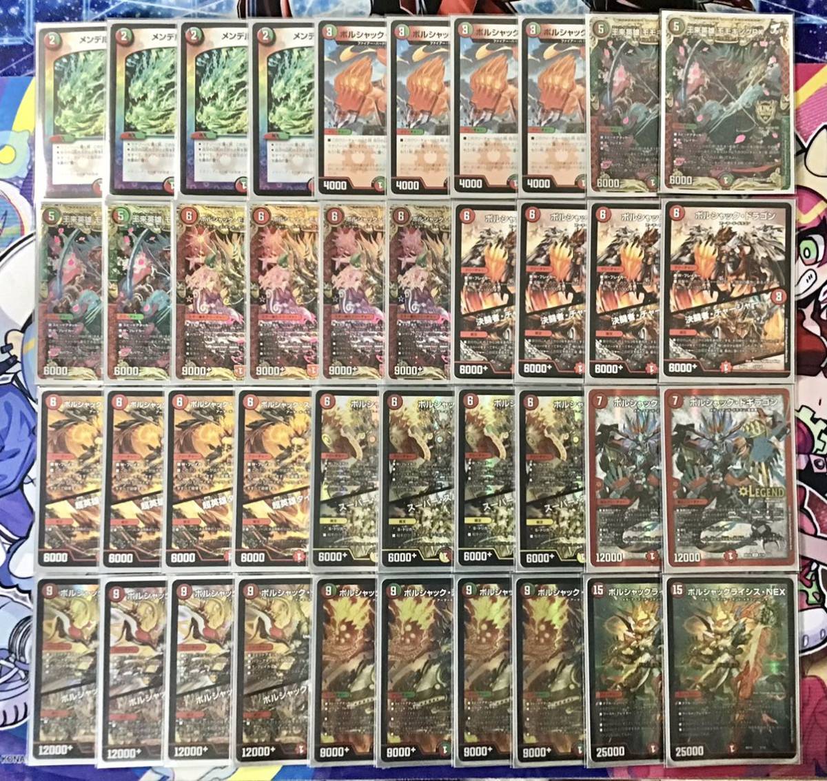 ボルシャック デッキ 赤緑ボルシャック デッキ 構築済み メイン40 二重