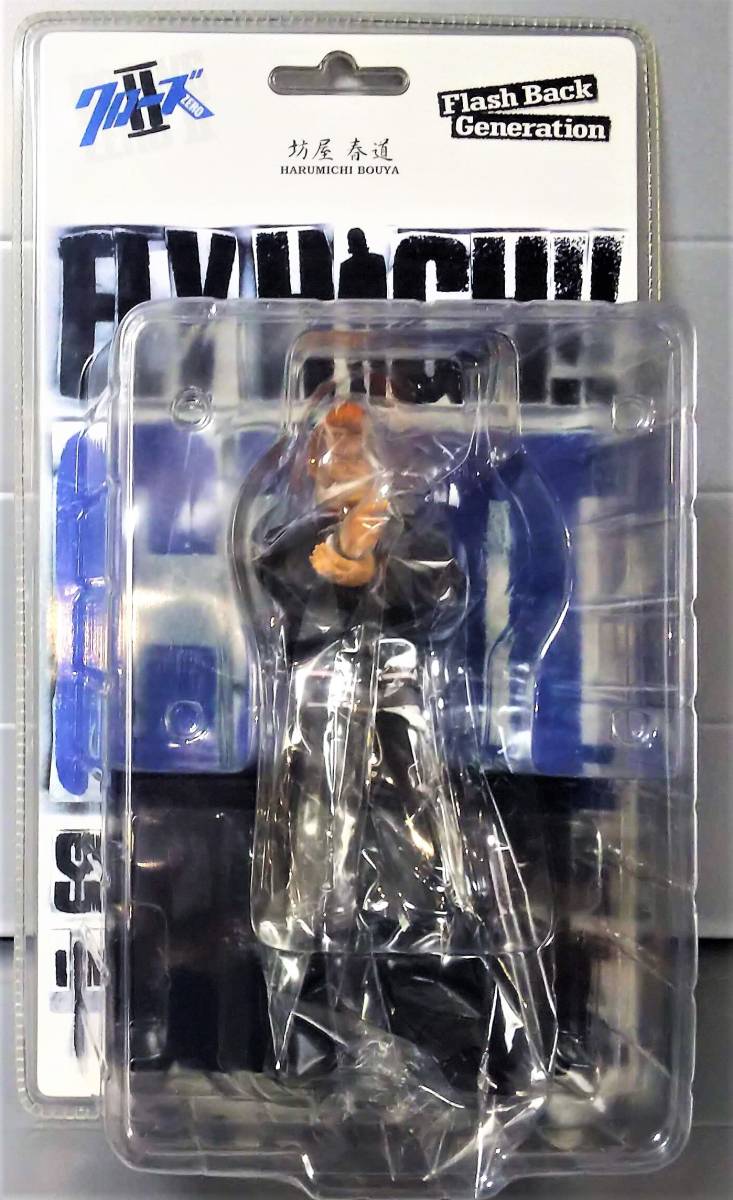 Yahoo!オークション - 未開封 クローズ ZEROII 坊屋春道 Flash Back Ge