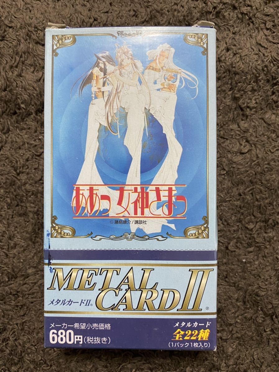 Yahoo!オークション - ああっ女神さまっ メタルカード2 全種コンプ 藤