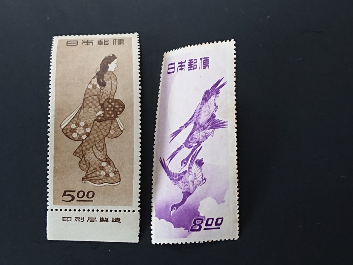 切手趣味週間 月に雁 ・見返り美人・ビードロ・写楽・手鞠・伊勢・宿木