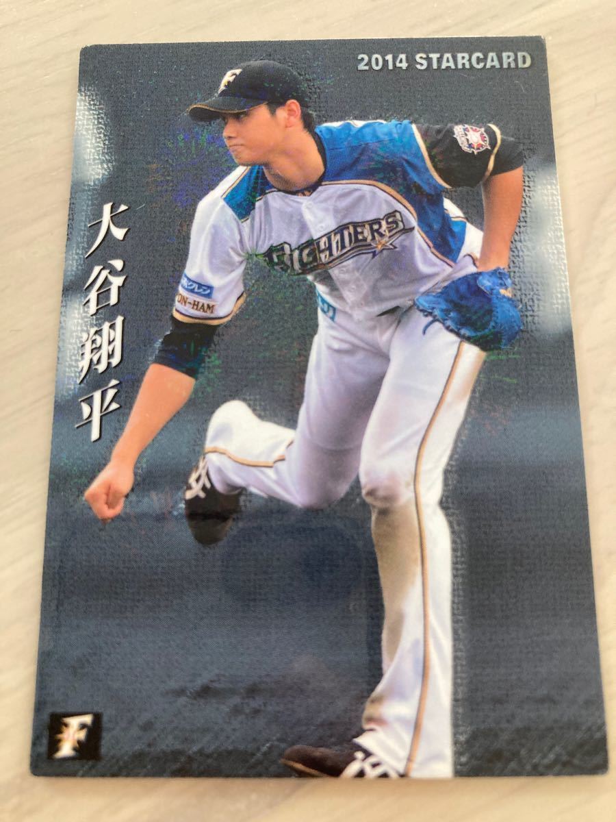 プロ野球チップス カード 大谷 翔平 カルビー プロ野球チップス｜Yahoo