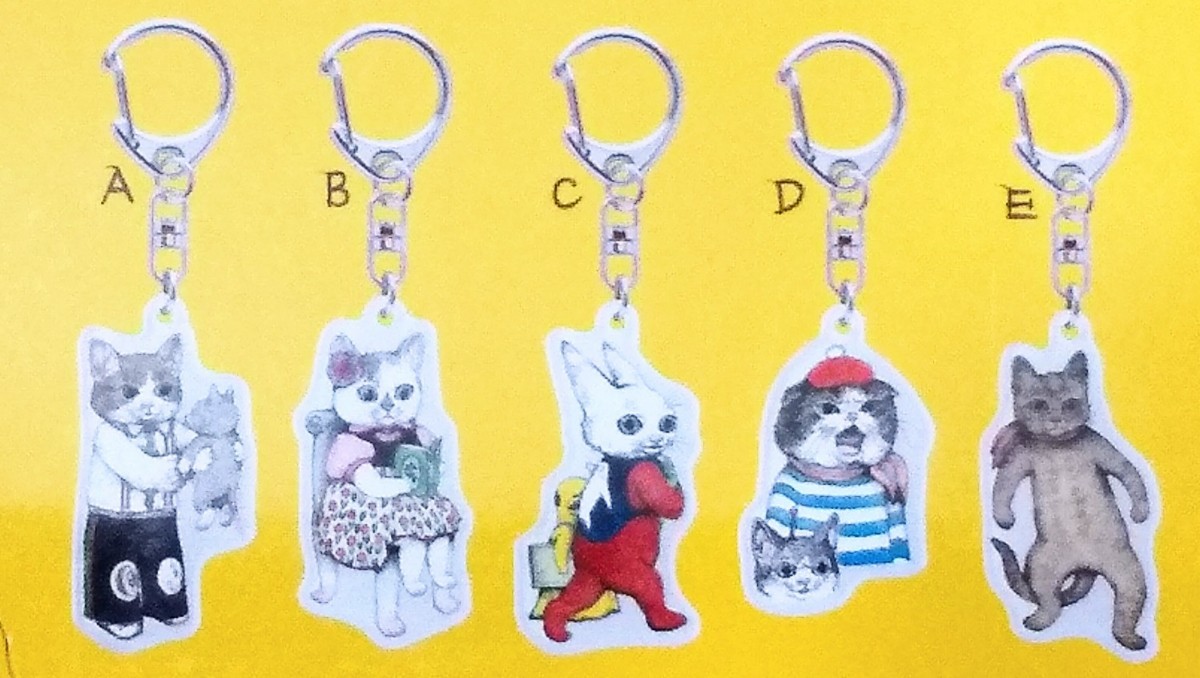 B】新品 未開封 ヒグチユウコ アクリルキーホルダー ボリス雑貨店