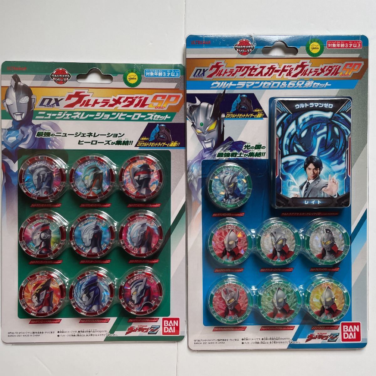 DXウルトラメダル&ウルトラアクセスカードセット｜Yahoo!フリマ（旧