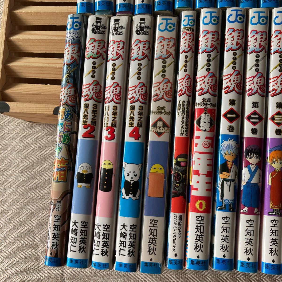 銀魂 全巻77巻＋関連本7冊 計84冊 空知英秋 銀魂 全