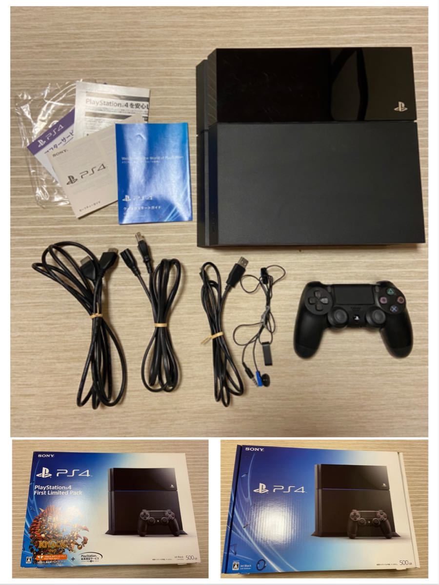 送料無料 PS4本体付属品箱 ファーストリミテッドパック限定品 960GBの