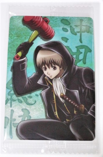 Yahoo!オークション - 銀魂 カードウエハース 雪ではしゃぐのは子供だ