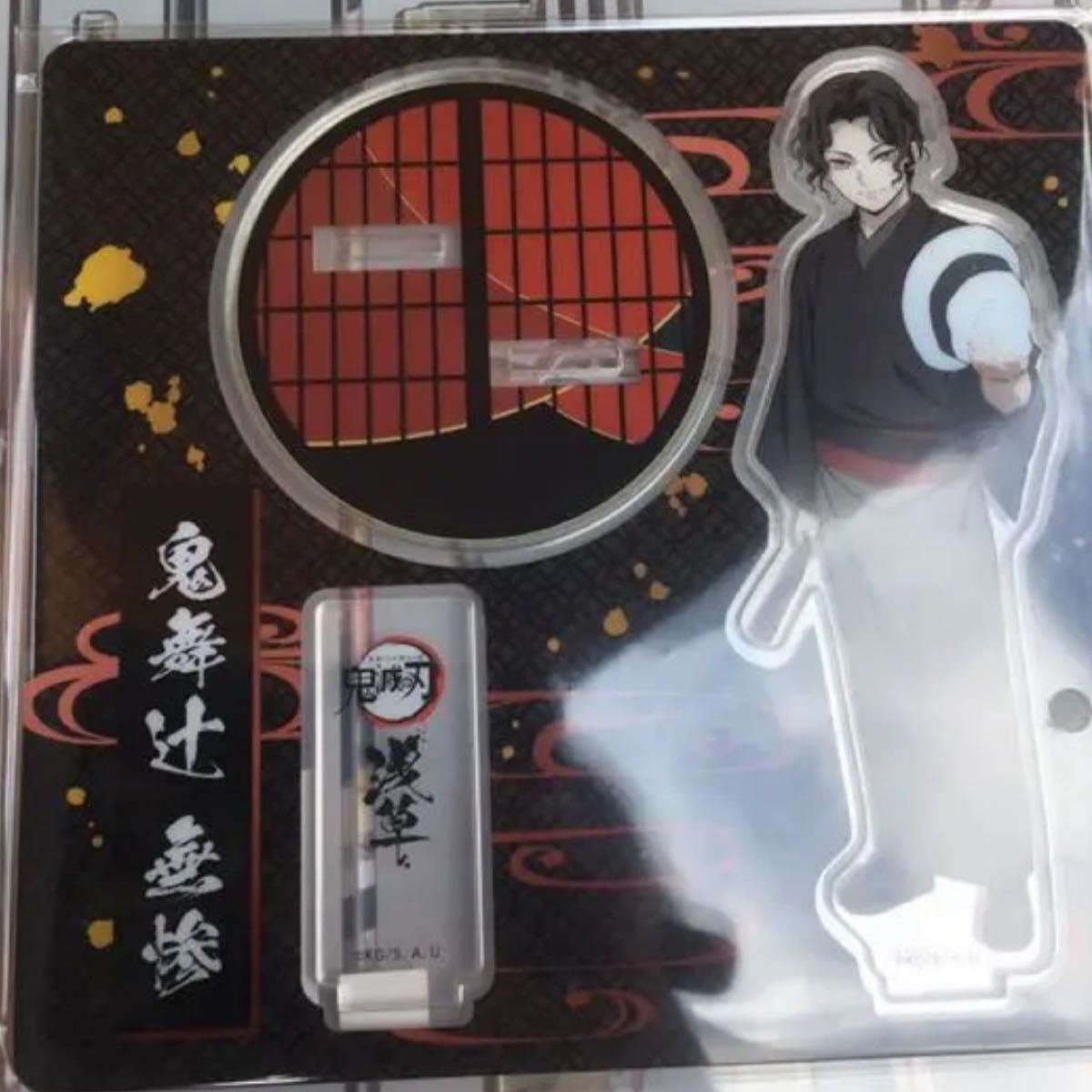 鬼舞辻無惨 アクリルスタンド 浅草｜Yahoo!フリマ（旧PayPayフリマ）