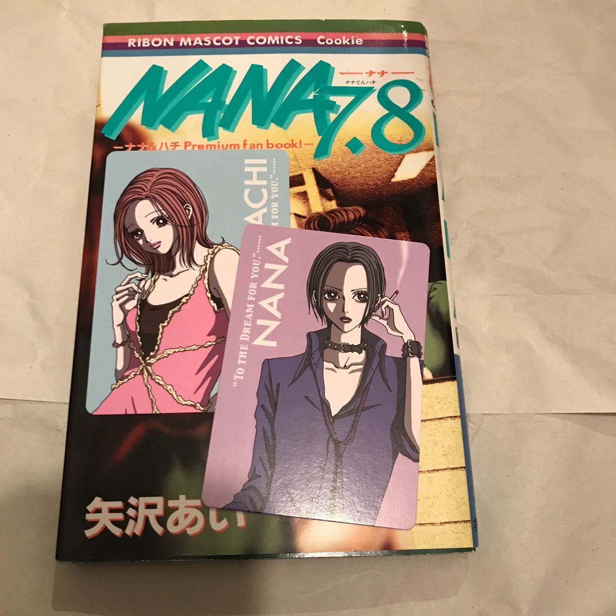 NANA 全21巻プラス7 8巻 ご近所物語 全7巻 下弦の月 全3巻 パラダイス