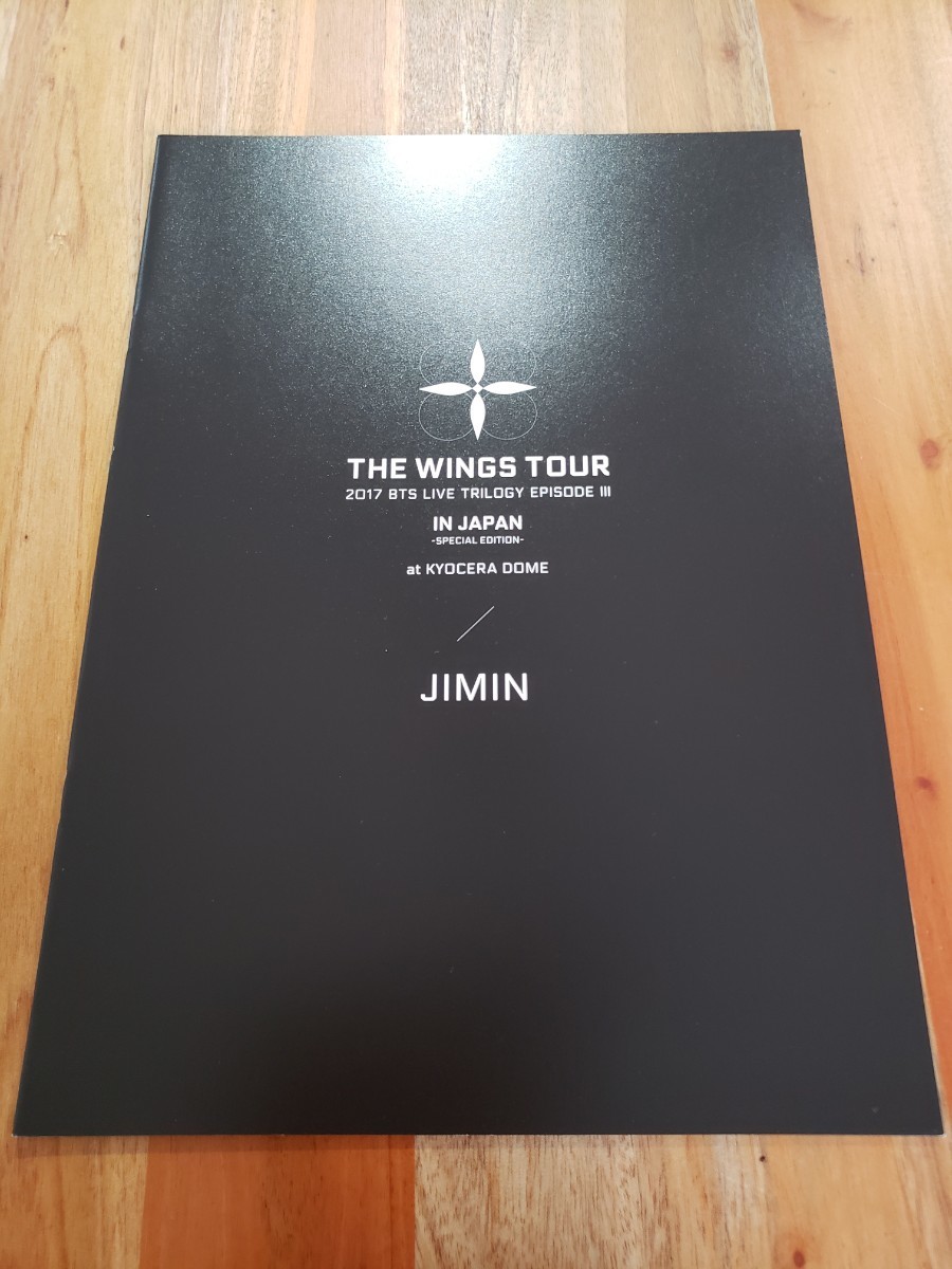 BTS WINGS TOUR フォトブック ジミン｜Yahoo!フリマ（旧PayPayフリマ）