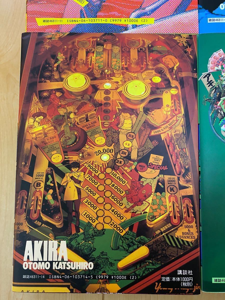 アキラ AKIRA 全6巻セット 大友克洋｜Yahoo!フリマ（旧PayPayフリマ）