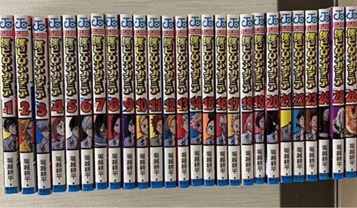 僕のヒーローアカデミア 全巻セット ヒロアカ 集英社 26巻｜Yahoo