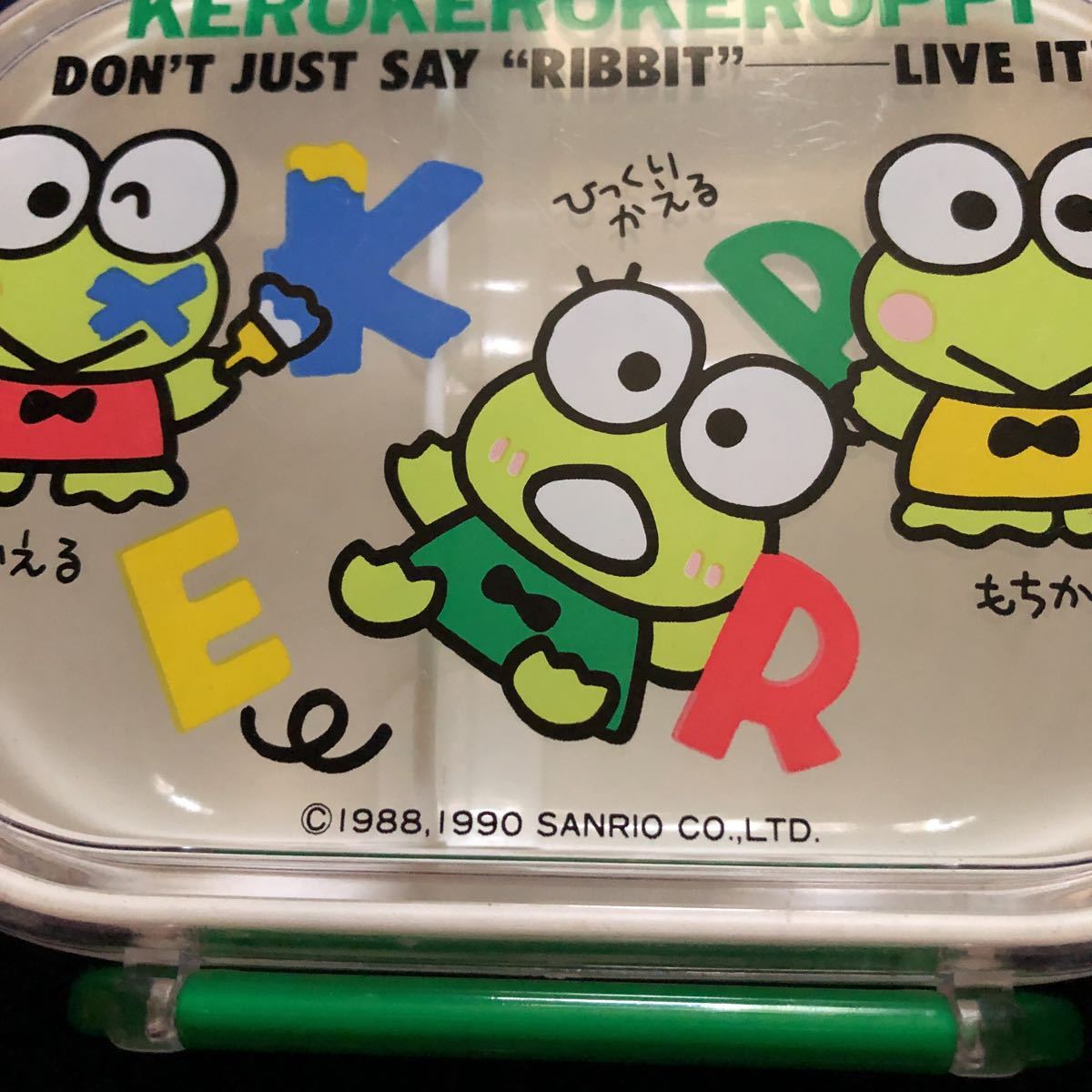 レトロ 激レア希少品 サンリオ1990年製 けろけろけろけろっぴ ランチ