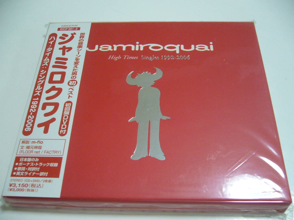 Yahoo!オークション - 即決です ジャミロクワイ ベストアルバム 『ハイ