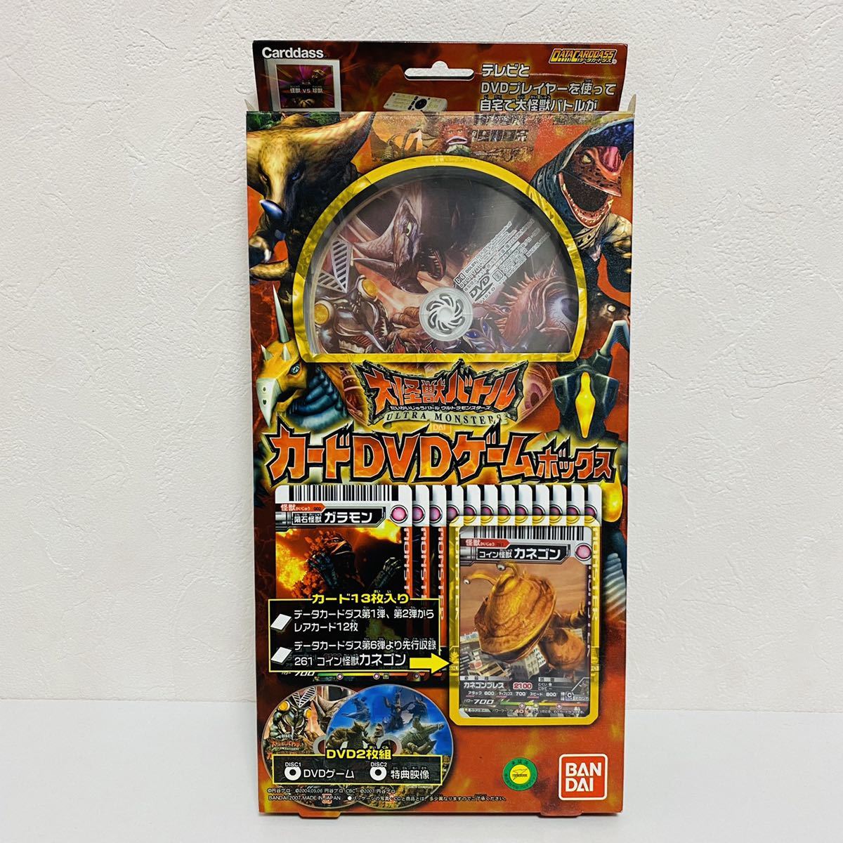 Yahoo!オークション - 【未開封品】ウルトラマン 大怪獣バトル カードD