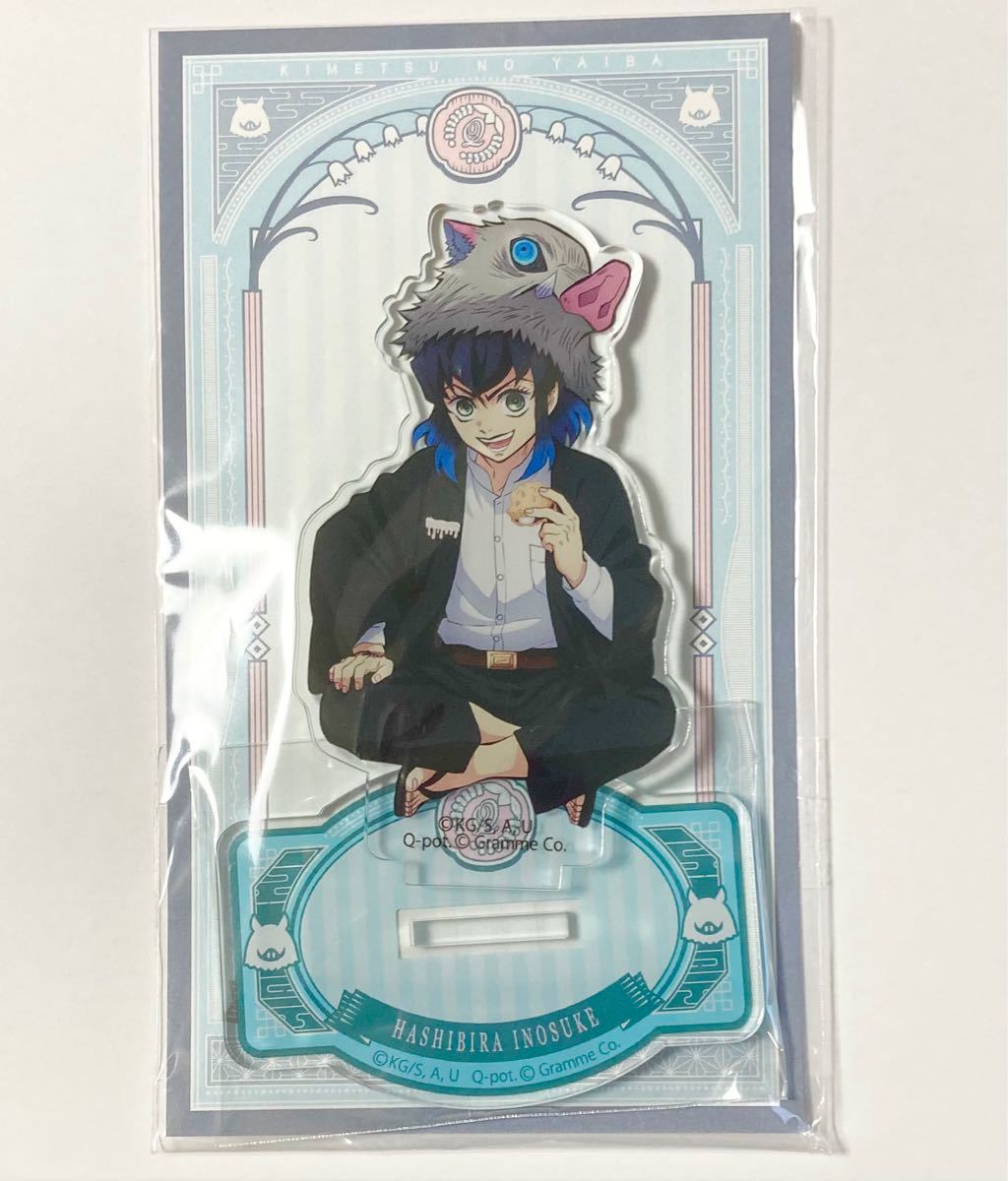 嘴平伊之助 Q-pot コラボ アクリルスタンド 鬼滅の刃 アクリル