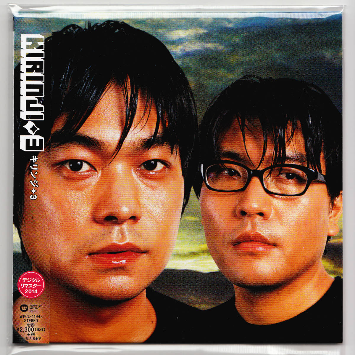 Yahoo!オークション - 新品未開封 紙ジャケット 初回生産限定 KIRINJI