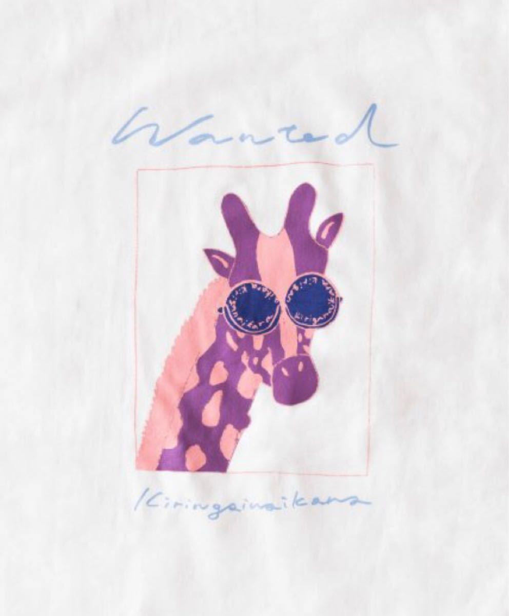 藤井風オフィシャルグッズ キリンロングT (Lサイズ)ー新品未開封ー