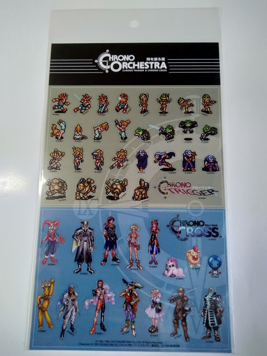 クロノトリガー&クロノクロス クロノオーケストラ 会場限定 ステッカー