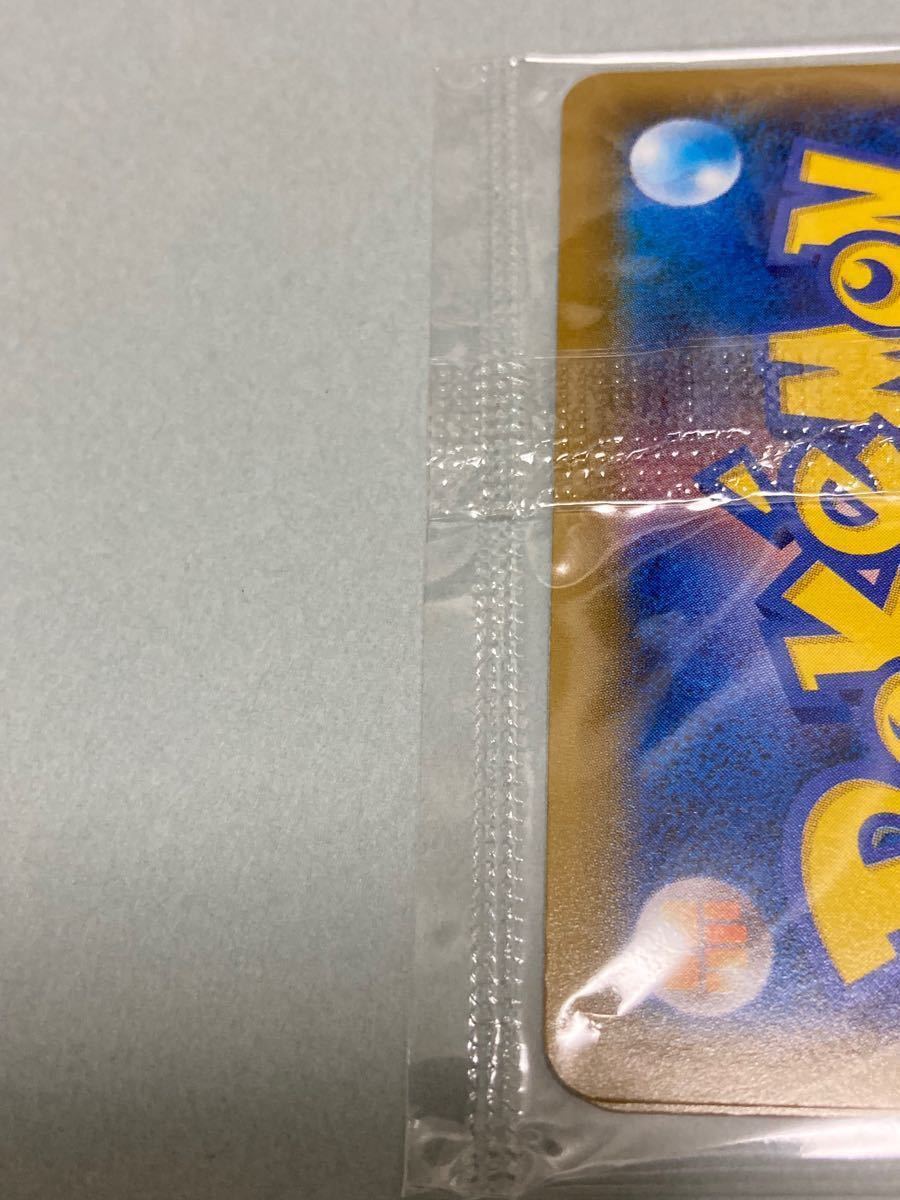 ポケモンカード 見返り美人 月に雁 セット ピカチュウ ウッウ ポケカ