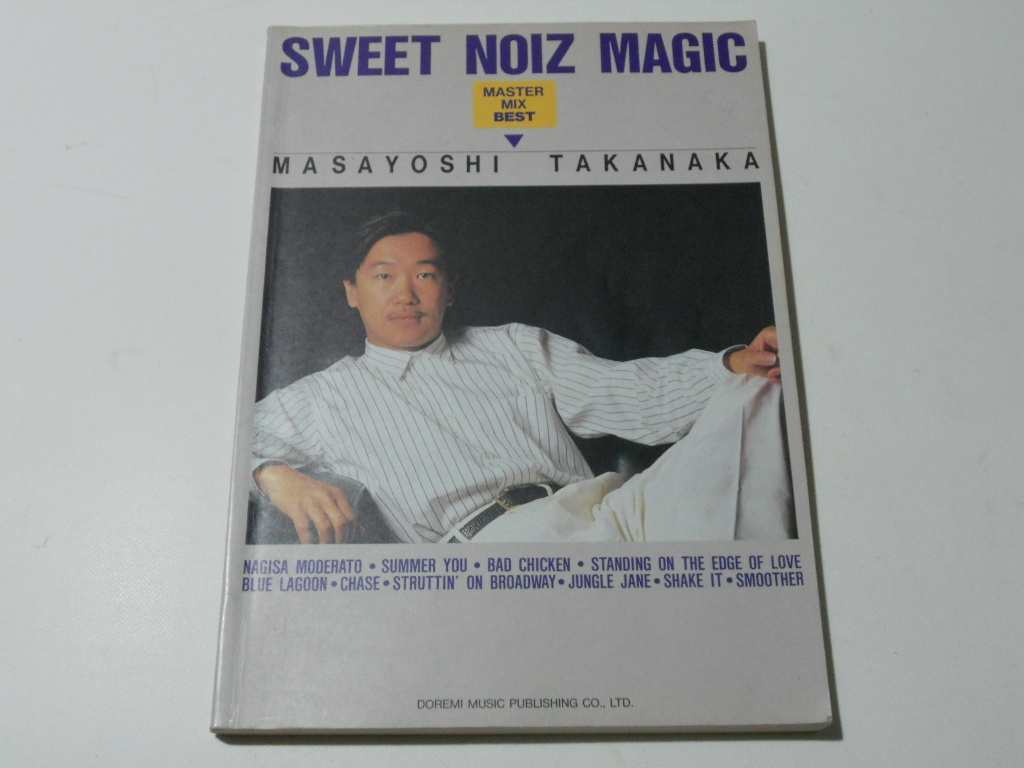 Yahoo!オークション - ラスト1点 高中正義 バンドスコア スイートノイ