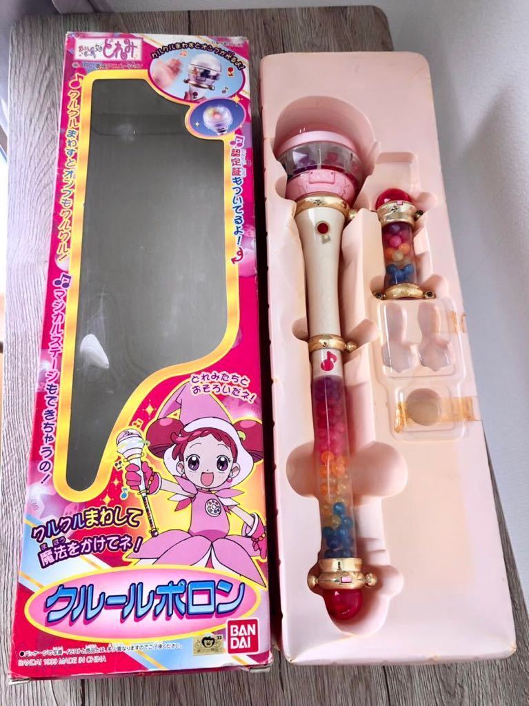 おジャ魔女どれみ クルールポロン 箱付き BANDAI 当時物 ドレミ おジャ