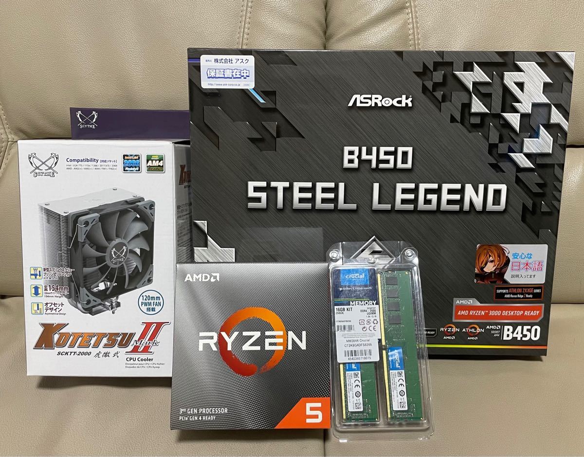 Ryzen5 3600、B450 SteeleLegend、虎徹 MarkII
